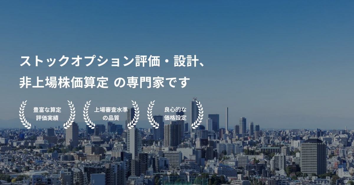 Gemstone税理士法人の写真(東京都港区)